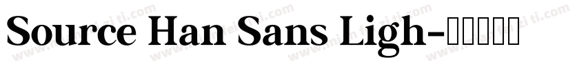 Source Han Sans Ligh字体转换